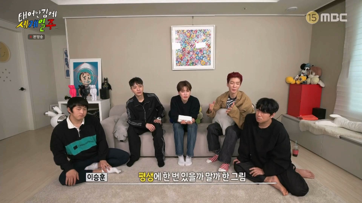 유명한 관광명소를 굳이 갈 생각 없는 기안84 | 인스티즈