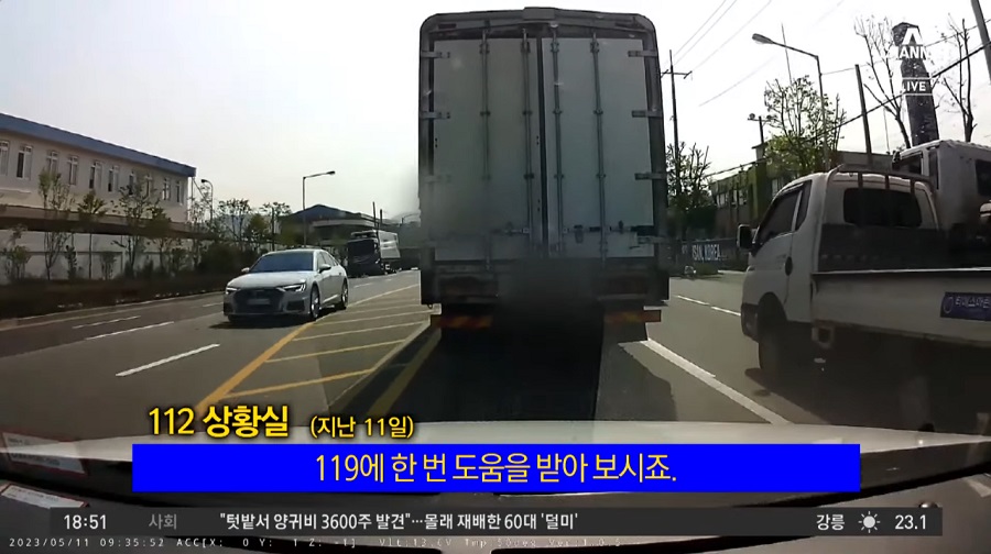 경찰 잘못이다 vs 아니다로 갈리고 있는 이슈.JPG | 인스티즈