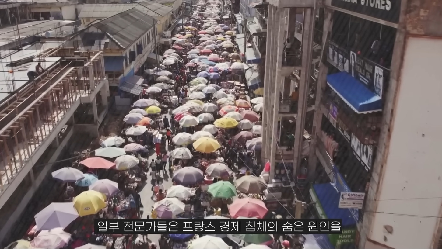 앞으로 더욱 힘들어질 프랑스 | 인스티즈