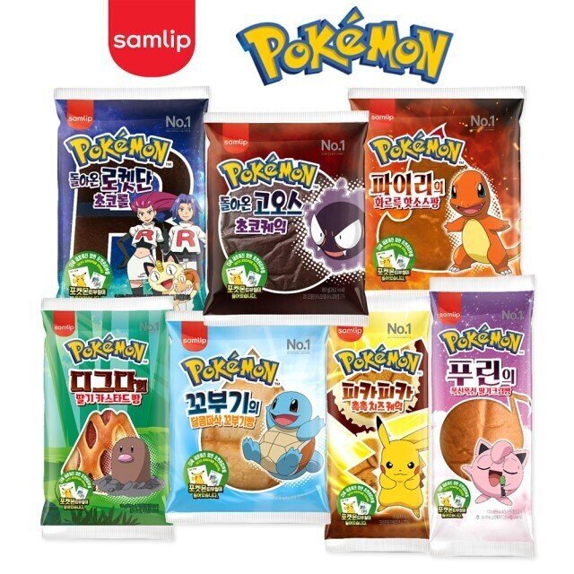 포켓몬빵 주문폭주사건 jpg | 인스티즈