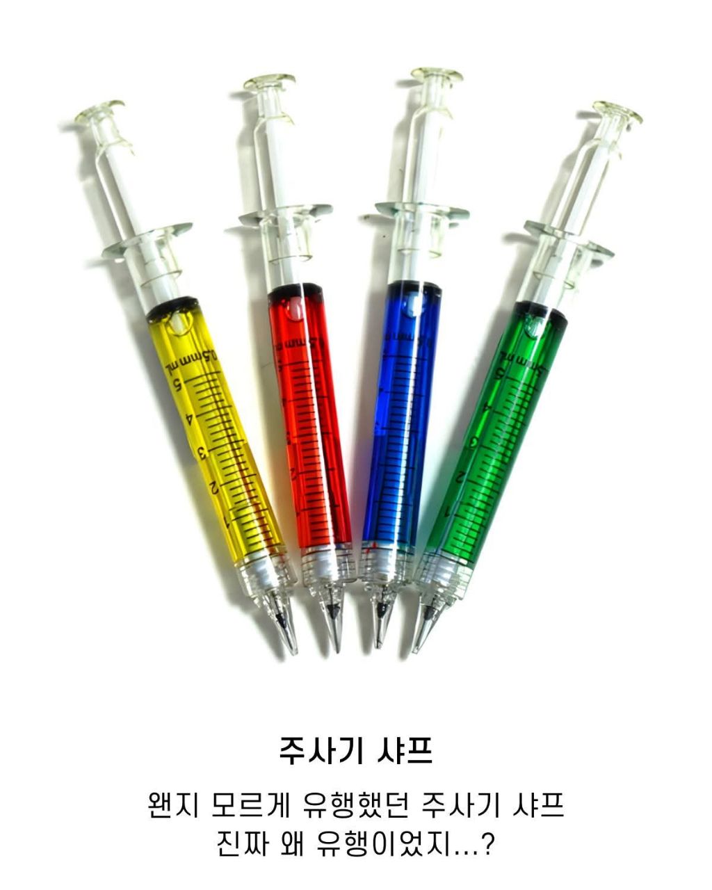 90년대~00년대 필기도구들 | 인스티즈