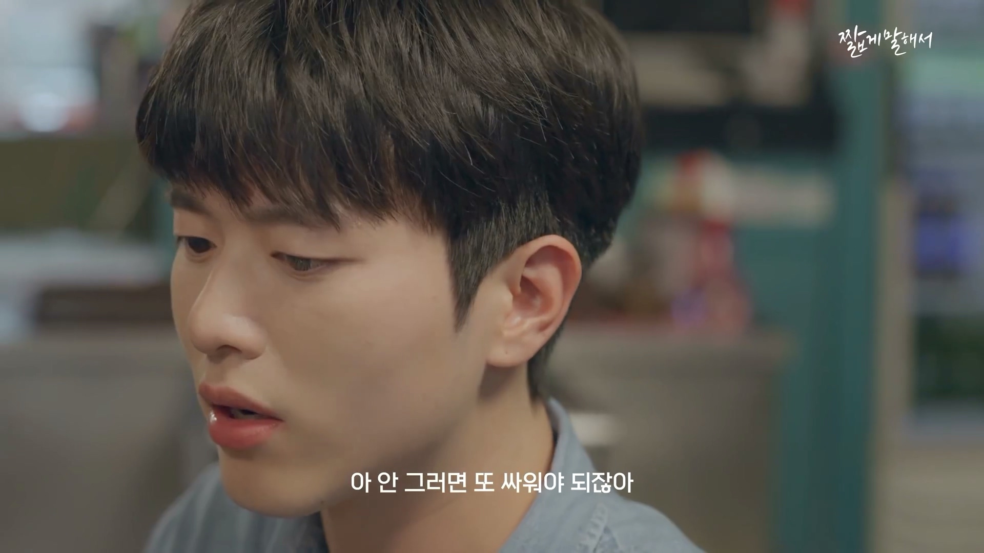 흔한 20대 초중반 남자의 연애.H9 | 인스티즈