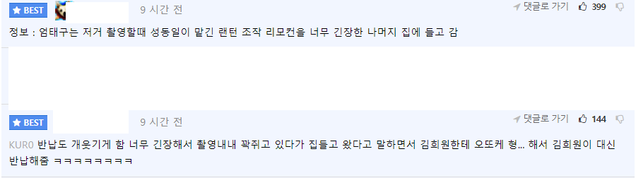 연예계에서 내성적인걸로 매우 유명하다는 배우 | 인스티즈