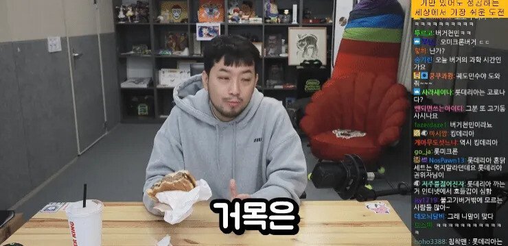 롯데리아가 망할 수 없는 이유 | 인스티즈