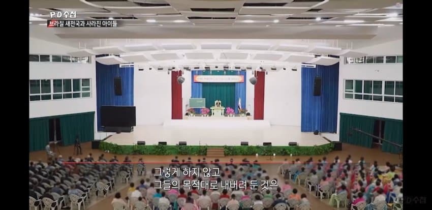 70대 교주한테 아기 낳아드리겠다 노래부르는 아이들 | 인스티즈