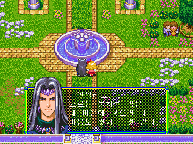 [앙ㅋ의이게임을아시나요?] - 안젤리크 스페셜 | 인스티즈
