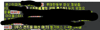 로아 문화승리 .jpg | 인스티즈
