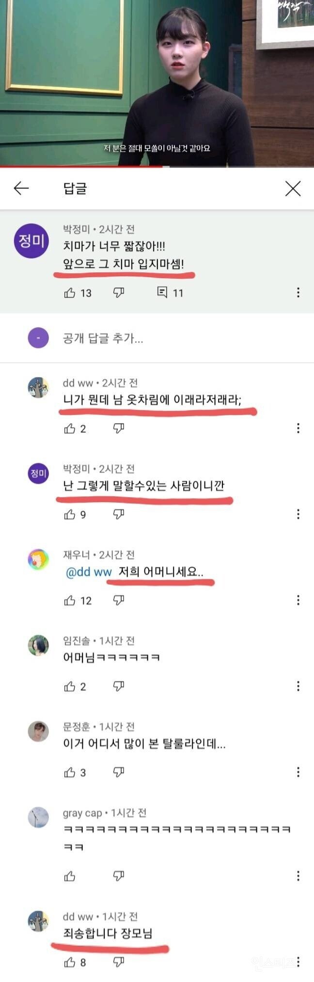 카톡 탈룰라 모음.jpgif | 인스티즈