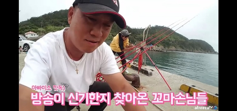 낚시하다 아이가 물에 빠졌단 소리를 들은 인터넷 방송인.JPG | 인스티즈