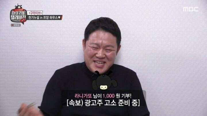 출연자들도 기겁을 했던 장영란식 떡볶이 먹는 법.jpgif | 인스티즈