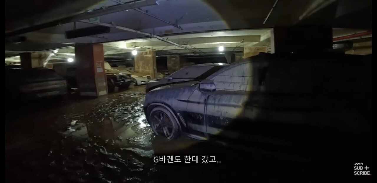 폭우로 침수피해 입은 판교 힐스테이트 상황..jpg | 인스티즈