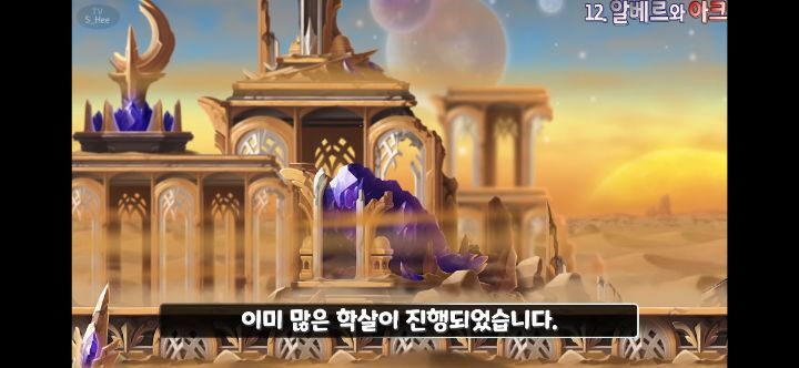 메이플스토리 앞으로 나올 그란디스 스토리의 떡밥들 총정리! | 인스티즈