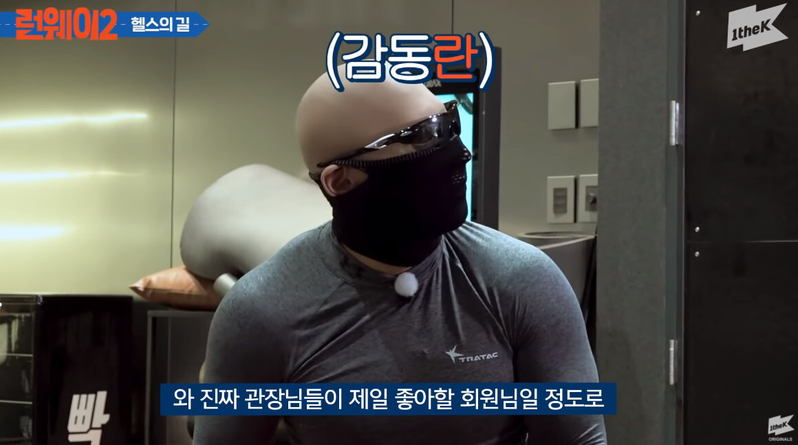 헬스장 관장님들이 가장 사랑하는 회원 스타일.jpg | 인스티즈