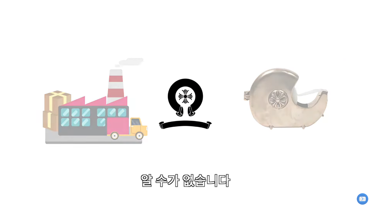 브랜드 이야기, 크롬 하브랜드 이야기, 크롬 하츠.jpg츠.jpg | 인스티즈