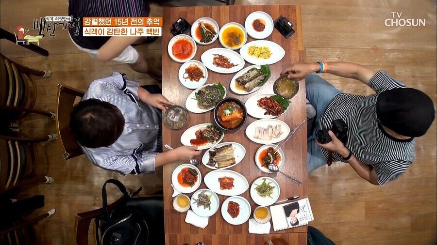 나주에 9만원 백반.JPG | 인스티즈