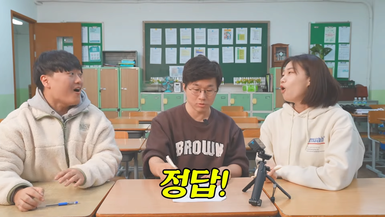 이번 수능에서 어려웠던 문제 풀어보는 서울대 출신 슈카 | 인스티즈