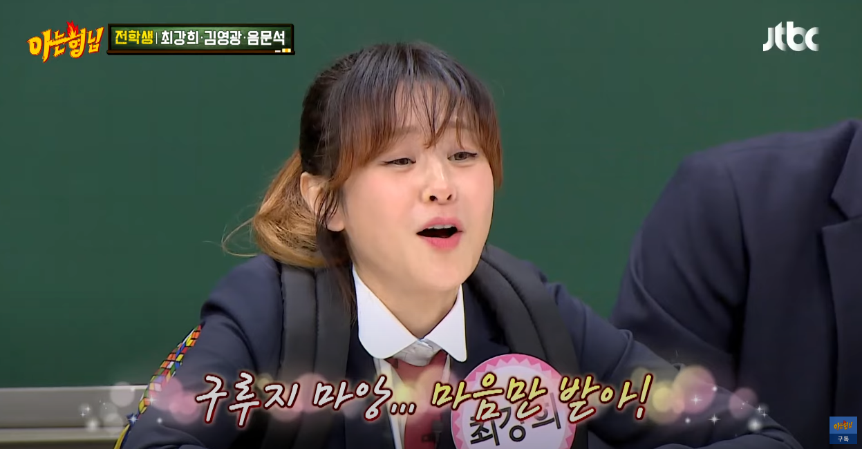 주변에 은근 많이있는 유형.JPG | 인스티즈