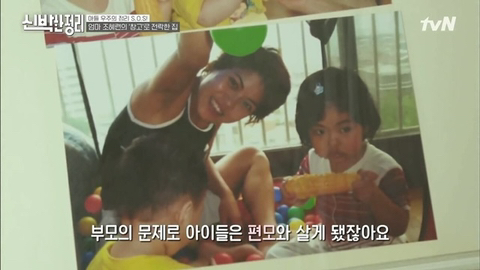 조혜련 아들이 가족을 인정하는 과정.JPG | 인스티즈