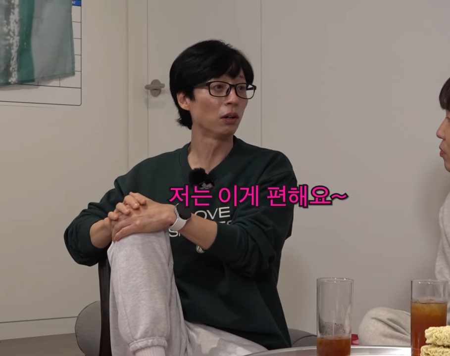 유재석이 욕 안하는 이유.jpg | 인스티즈