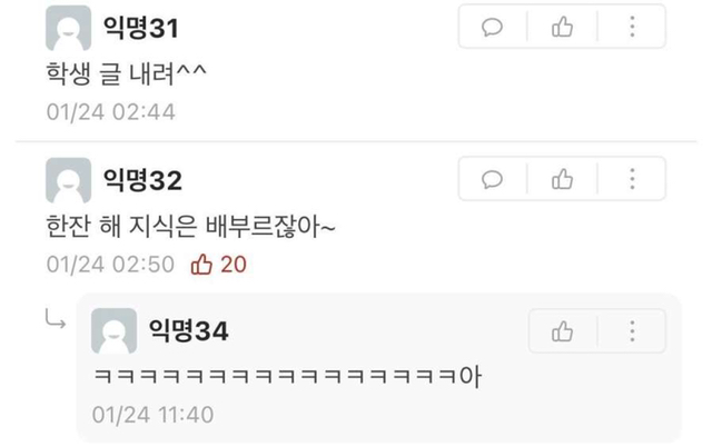 문과취업걱정하는 이과친구들이 웃김 | 인스티즈