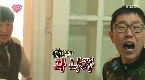 "나는 무한도전 자체를 별로 안 좋아해".jpg | 인스티즈