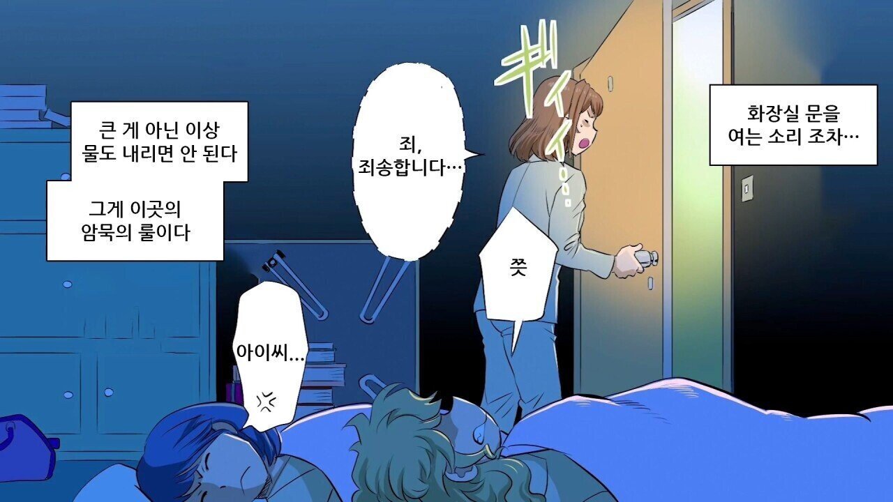 일본 여자 교도소의 생활 모습 | 인스티즈