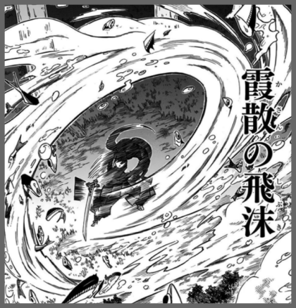 귀멸의칼날 모든 호흡 - 1 .gif | 인스티즈