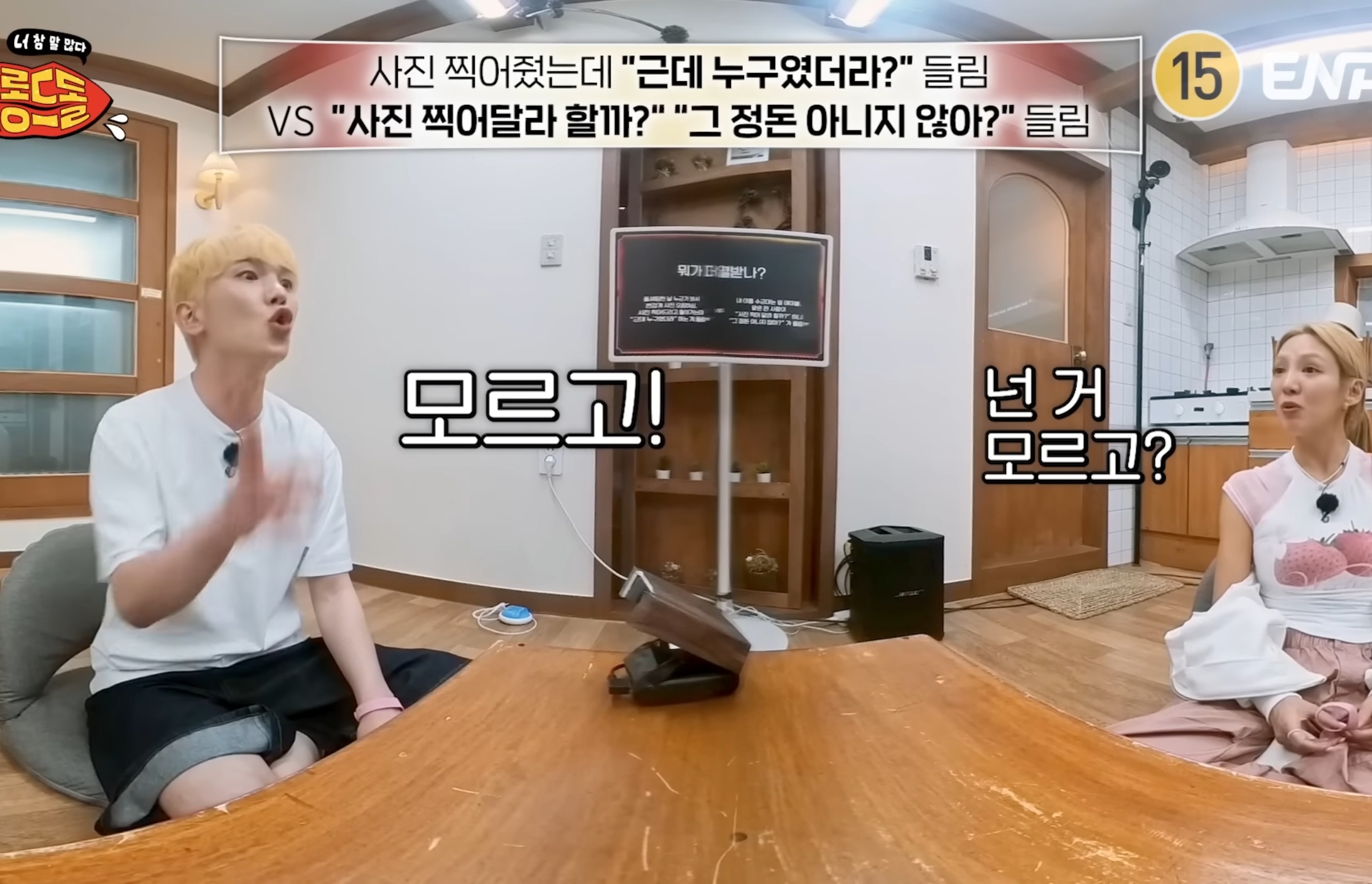 이자카야 바로 옆방에서 본인 욕 하는거 들은 키.jpg | 인스티즈