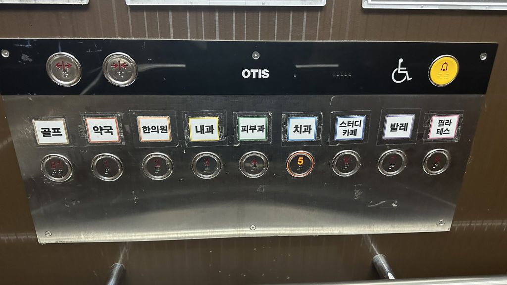 건물주가 부러운 라인업 | 인스티즈