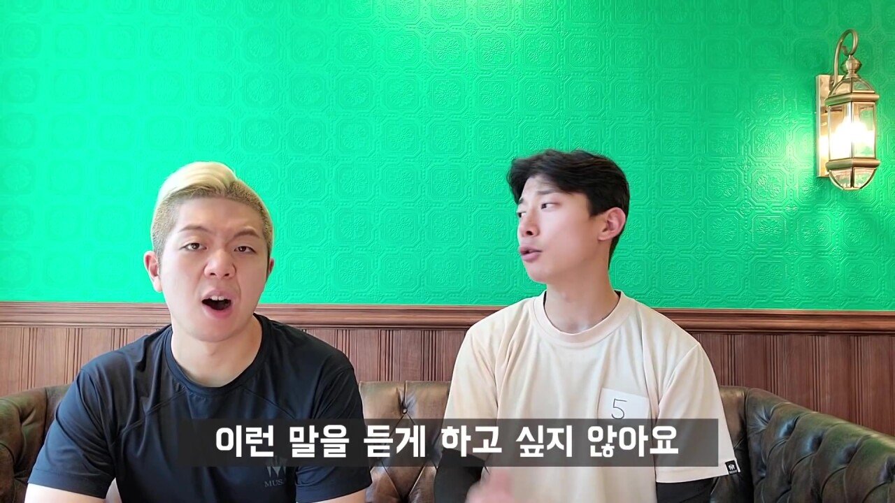 곽윤기, "가짜사나이 돈으로 환산할 수 없는 경험이다" | 인스티즈