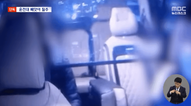 폭행..차량 절도..차량 파손..음주운전까지 한 놈 체포 | 인스티즈