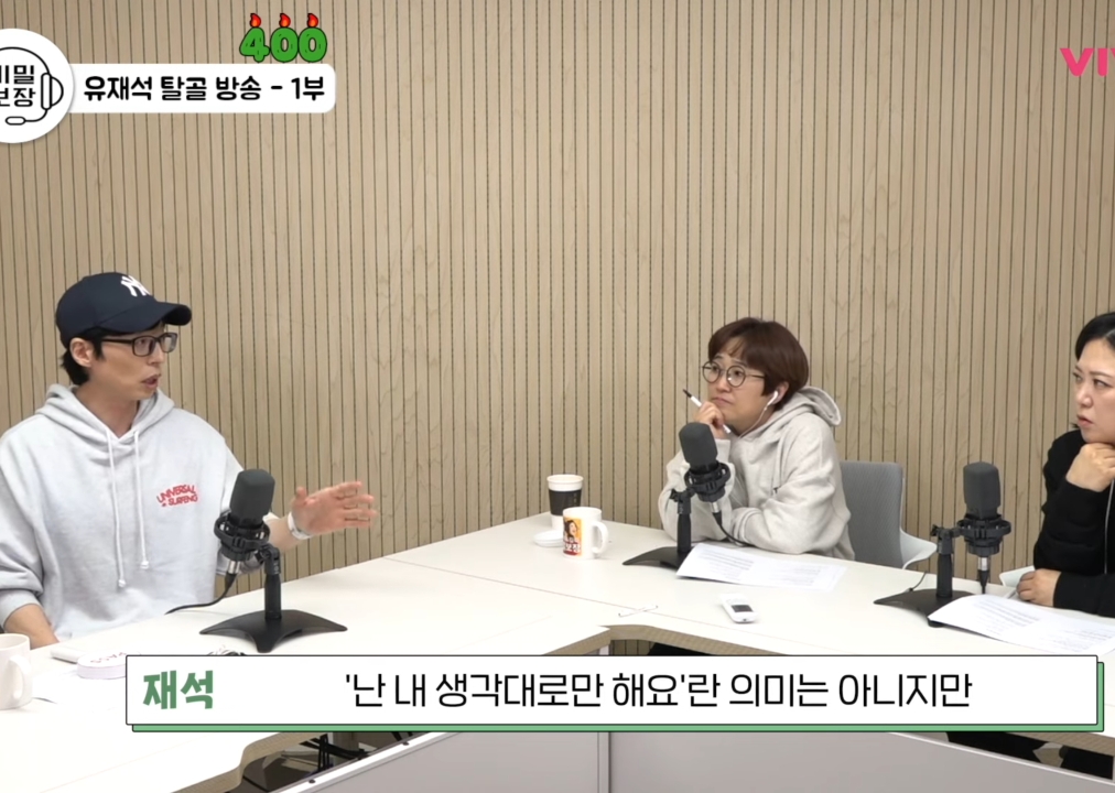 유재석이 의지하는 사람.jpg | 인스티즈