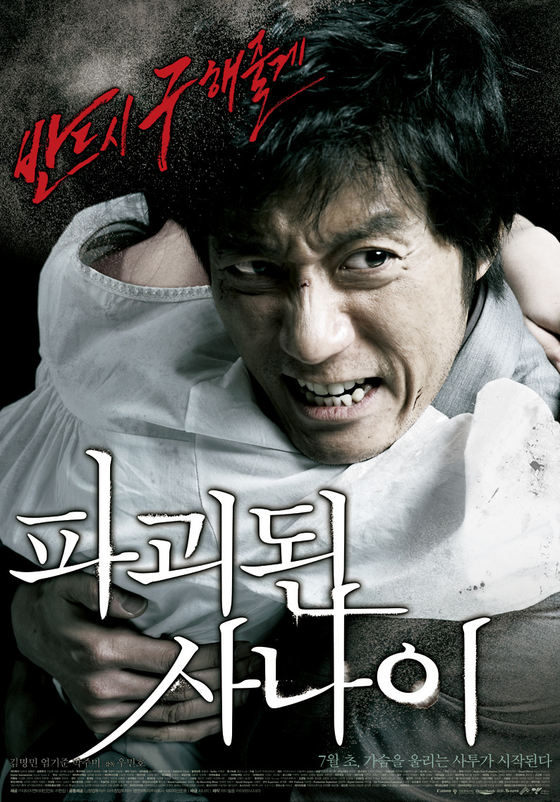 수상할 정도로 드라마만 잘하는 배우.jpg | 인스티즈