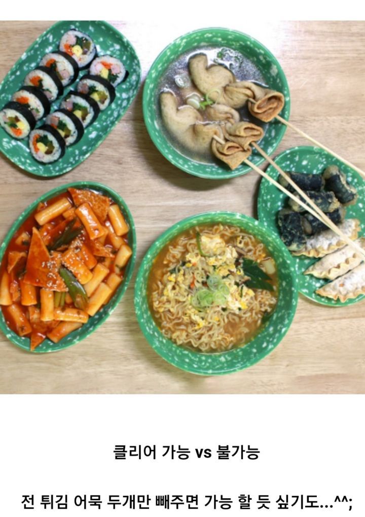 저녁메뉴 1인 세트 | 인스티즈