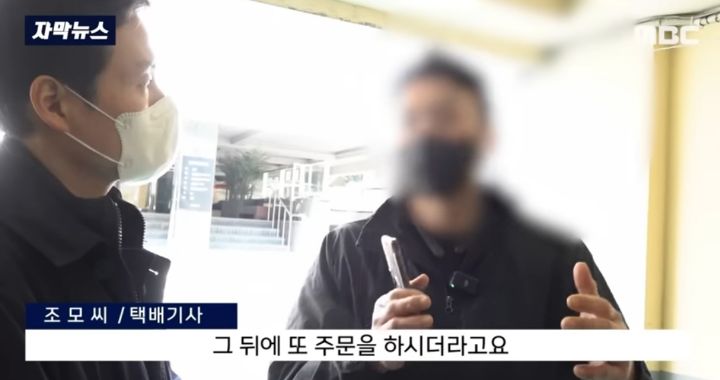 복수심에 생수 240kg 주문하고 바로 반품 처리하는...미친.. | 인스티즈