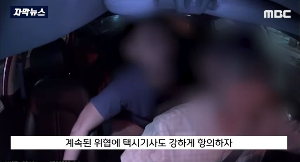 현역 해군 중사 만취해서 60대 택시기사 협박..폭행 | 인스티즈