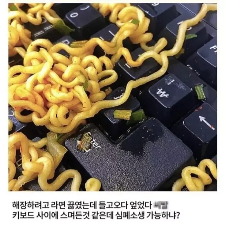 키보드에 쏟은 사진만 보고 맞춰버린 라면 이름.jpg | 인스티즈