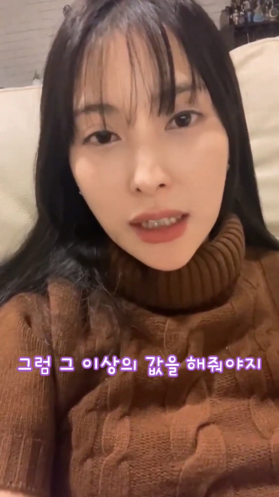 카라 박규리가 생각하는 프로의 기준.jpg | 인스티즈