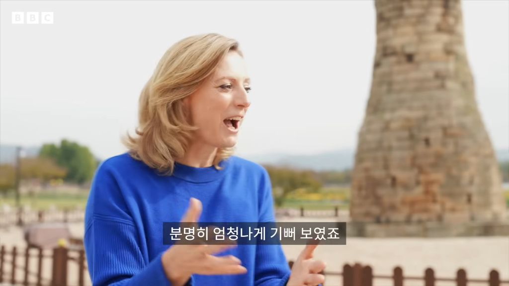 트럼프한테 준 금관을 본 BBC 특파원 | 인스티즈