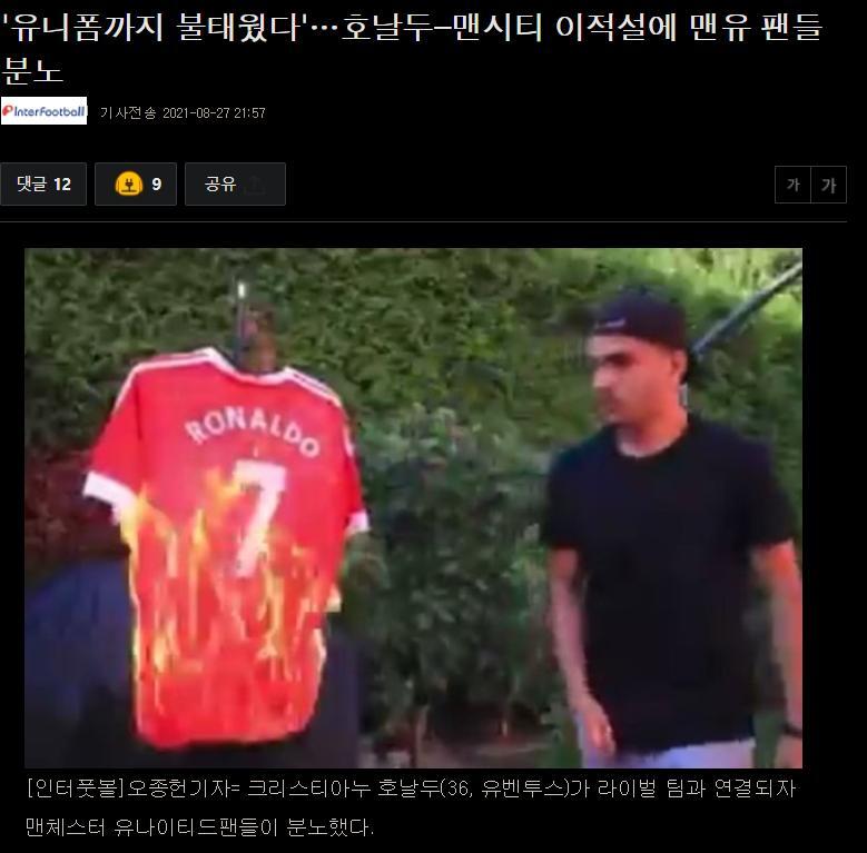 성질 급하면 손해보는 경우 | 인스티즈