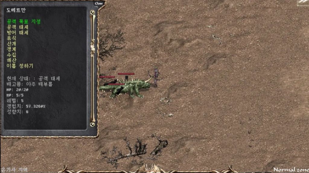 스크린샷 공개된 리니지 클래식 | 인스티즈