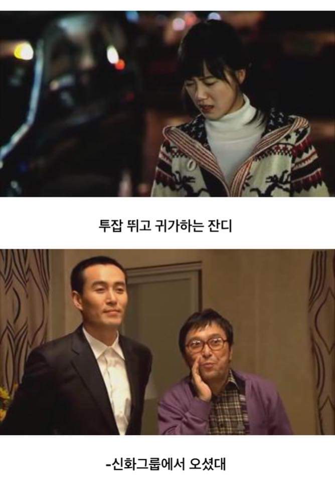 '꽃보다 남자' 전설의 1화 에피소드 | 인스티즈