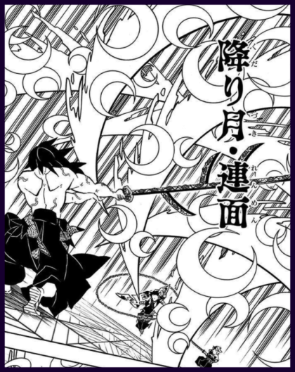 귀멸의칼날 모든 호흡 - 2 .gif | 인스티즈