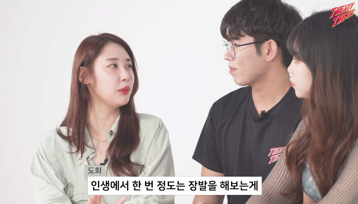 남자 장발 어떻게 생각해? | 인스티즈