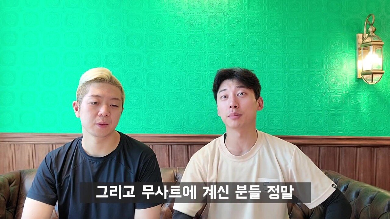 곽윤기, "가짜사나이 돈으로 환산할 수 없는 경험이다" | 인스티즈