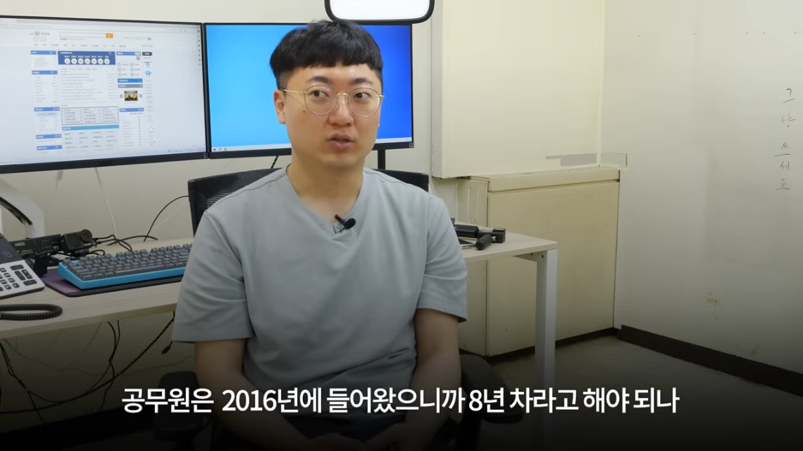 충주맨이 말하는 공무원 인기 하락 이유 | 인스티즈