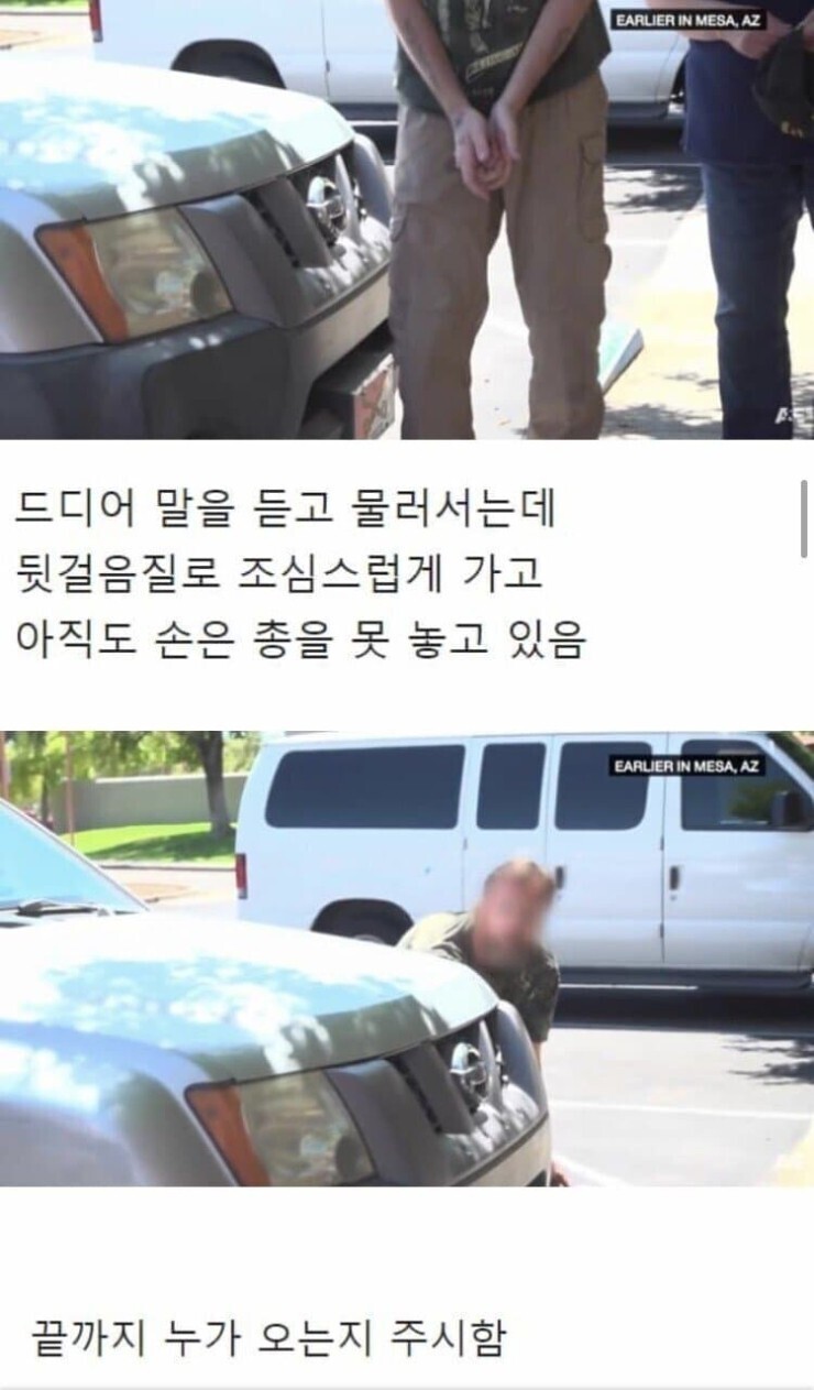 PTSD때문에 이상 행동을 하는 퇴역군인.jpg | 인스티즈