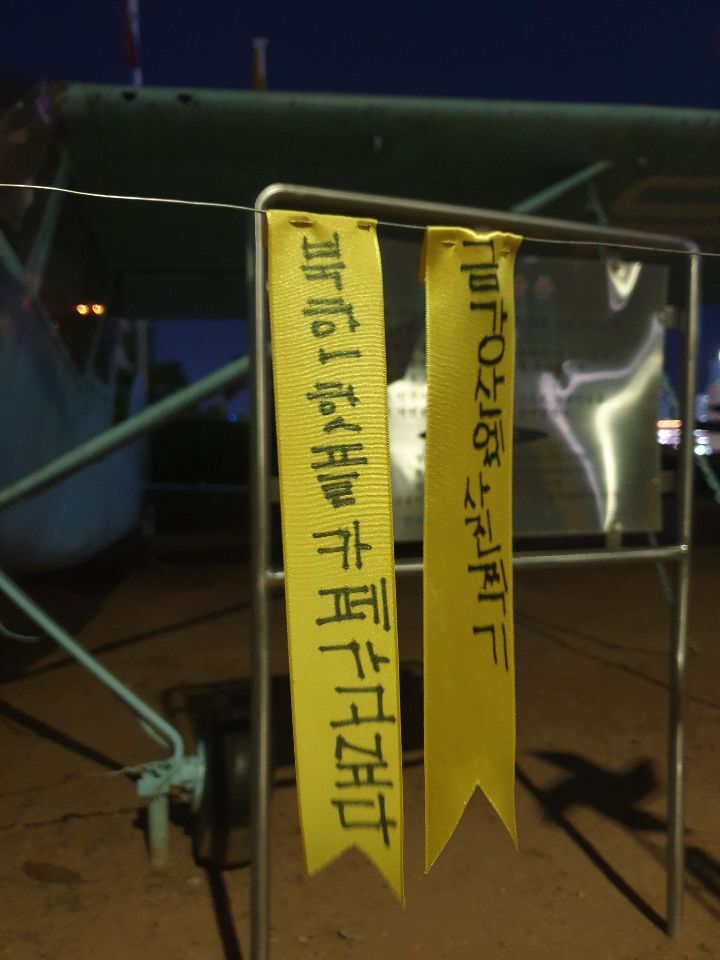 요즘 아이들이 통일되면 하고싶은것 | 인스티즈