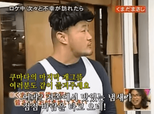 정말 매운 일본 하이텐션 몰래카메라.jpgif | 인스티즈