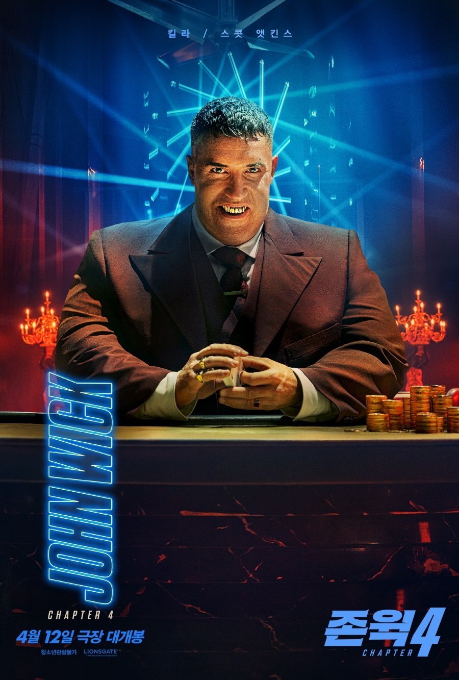 존윅4 가장 반전인 출연자.jpgif | 인스티즈